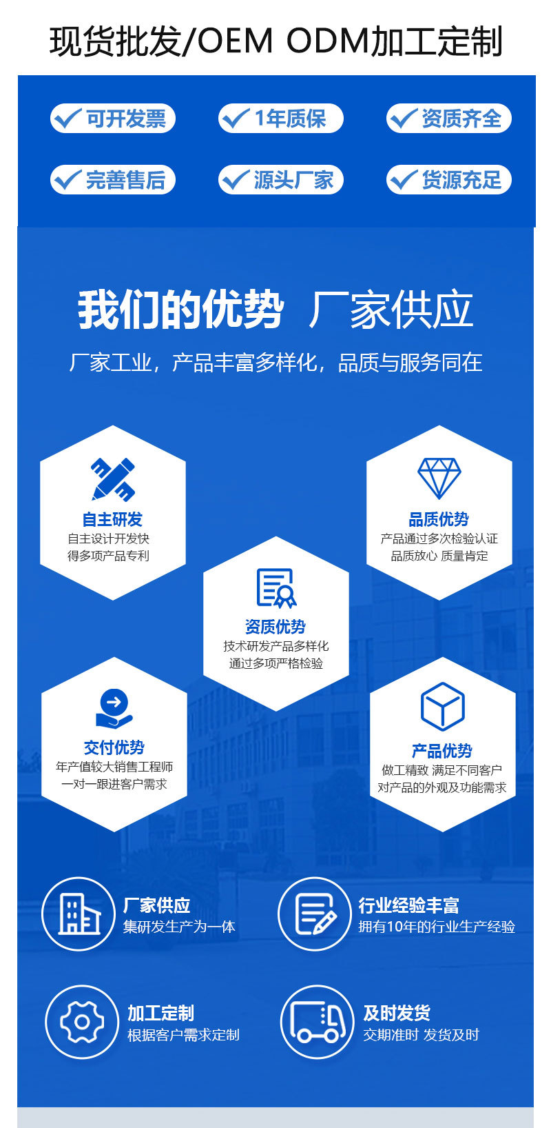 公司介绍_06.jpg