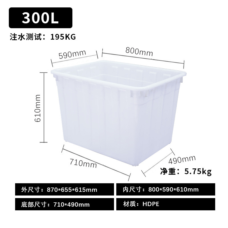 厚みのあるプラスチック製の長方形のプラスチック製のバケツ、正方形のバケツ、家庭用の魚の水槽、魚とカメの水槽|undefined