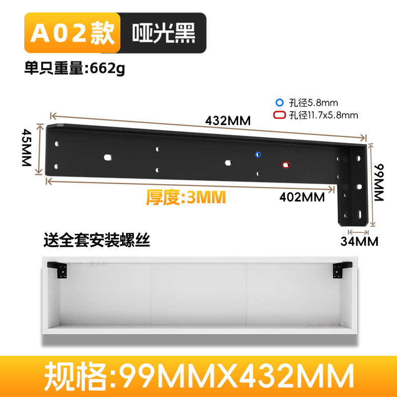 三角支持フレームの壁の机が空になっているテレビの棚の荷重スタンドの仕切り板が固定されています。|undefined