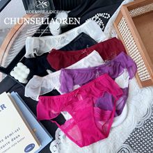 欧美镂空性感火辣情趣时尚少女三角内裤棉裆花边法式日韩低腰蕾丝