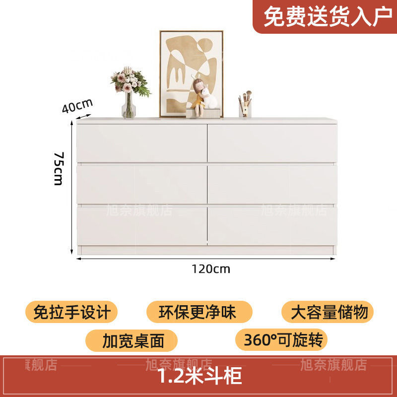서랍장 1.2m [샤오홍슈 추천]