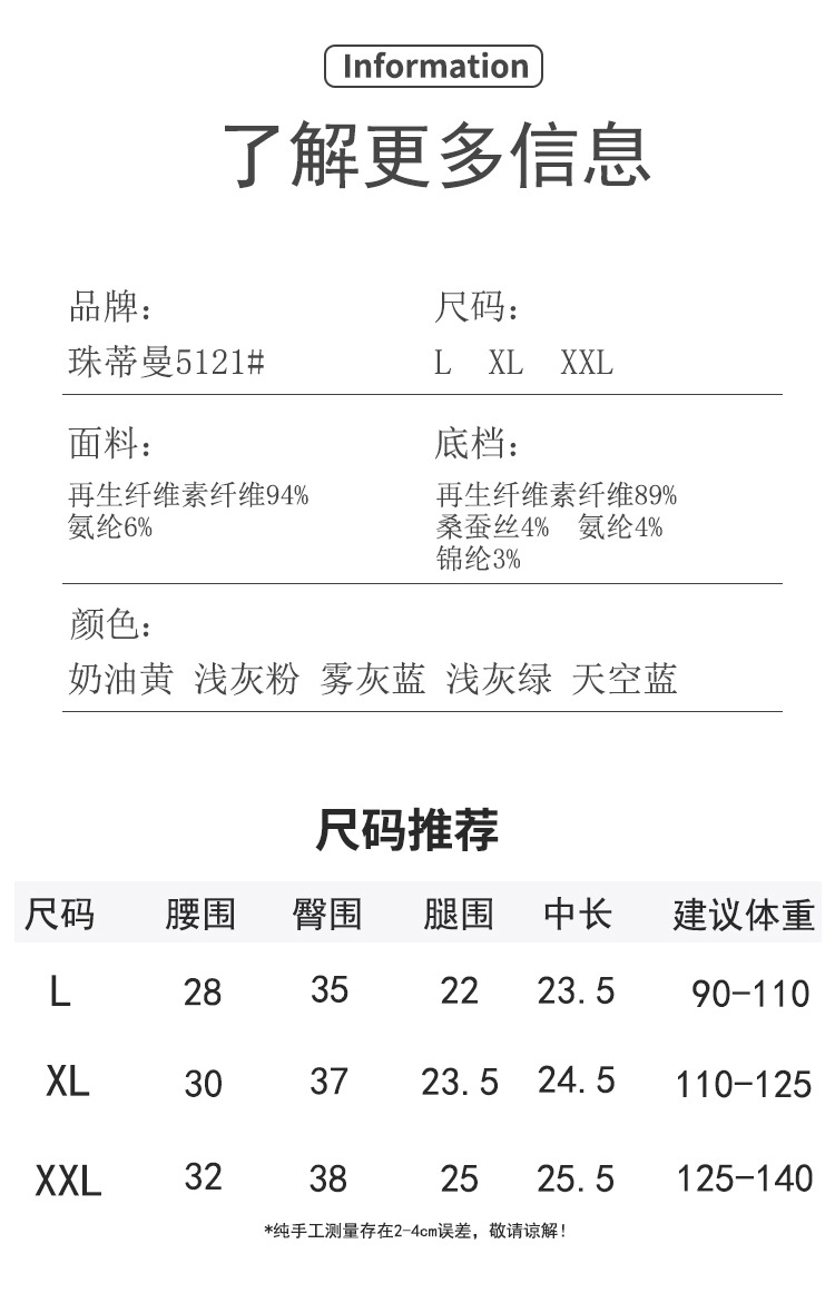 详情页-拷贝_02.jpg