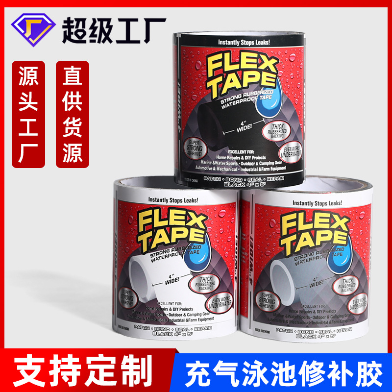 Tape impermeable de alta viscosidad tubería de PVC grieta tubería de agua cubo agujero reparar tela adhesiva de reparación de fugas fuerte cinta adhesiva de reparación de fugas