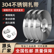 304ֱN19*0.7P䓱P⴬|䓎