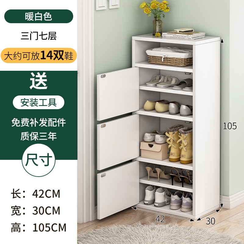 Zapatero para uso doméstico, vertical, a prueba de polvo, de gran capacidad, zapatero sencillo para apartamentos pequeños