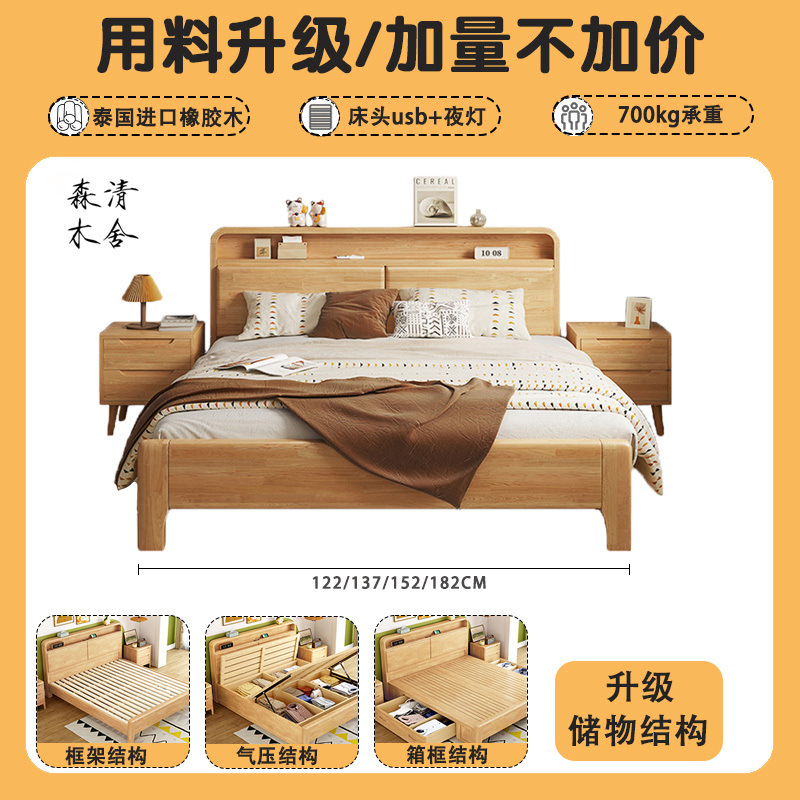 Cama de madera sólida nórdica moderna simple cama doble cama queen 1.8m tronco cama de aire caja de almacenamiento económico