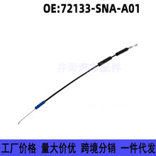 72133-SNA-A01�m�ñ���˴�˼��FA3FA1˼�C14 ܇�T���� �T�i����