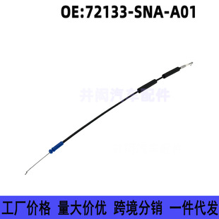 72133-SNA-A01�m�ñ���˴�˼��FA3FA1˼�C14 ܇�T���� �T�i����
