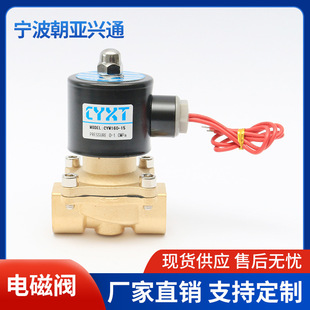 2W���]��늴��y�~ˮ�y2W160�����y220V�_�P�y4��6��1���λ��ͨ�y