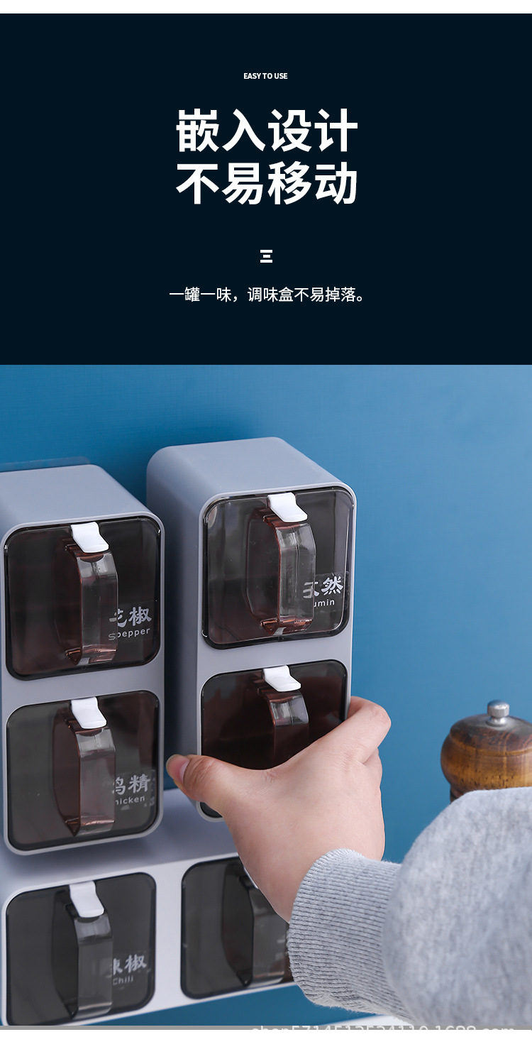 塑料调味盒_04.jpg