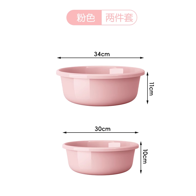 批发洗脸盆加厚塑料家用大中小号洗衣服盆宝宝婴儿小盆洗脚盆洗菜|undefined