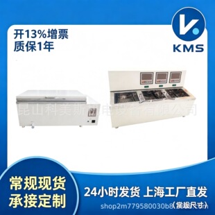 KMS 늟�a��ˮ��ˮԡ� DK-8D늟����אa��ˮ������䌍���ˮ��