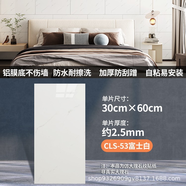 Autoadhesivo adhesivo de pared transfronterizo papel de pared de aluminio plástico imitación de azulejos adhesivo a prueba de agua a prueba de humedad papel de pared decorativo de fondo de baño