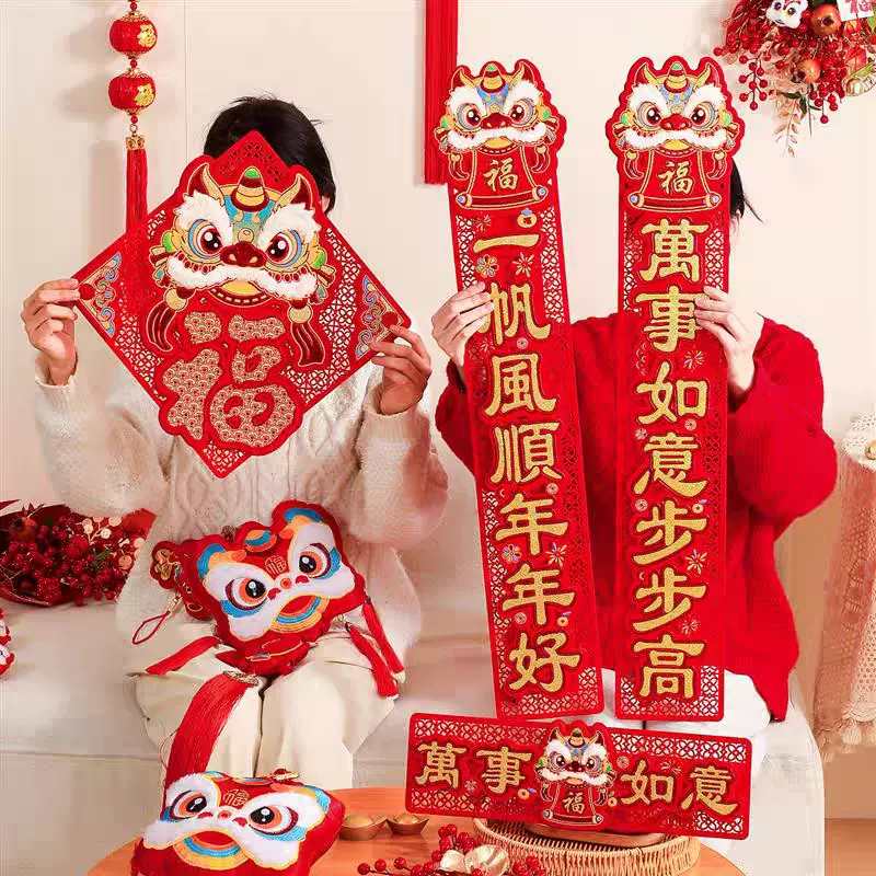对联高档绒布新年装饰2025蛇年新款大门福字门贴自粘背胶立体春联