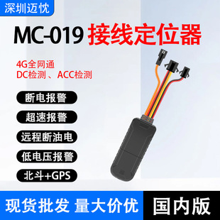 GPSλ 4GӾ܇Ħ܇؛܇늄܇dIGPSλ