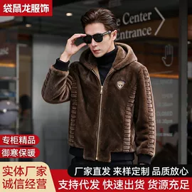 男式皮草;男式棉服;男式羽绒服
