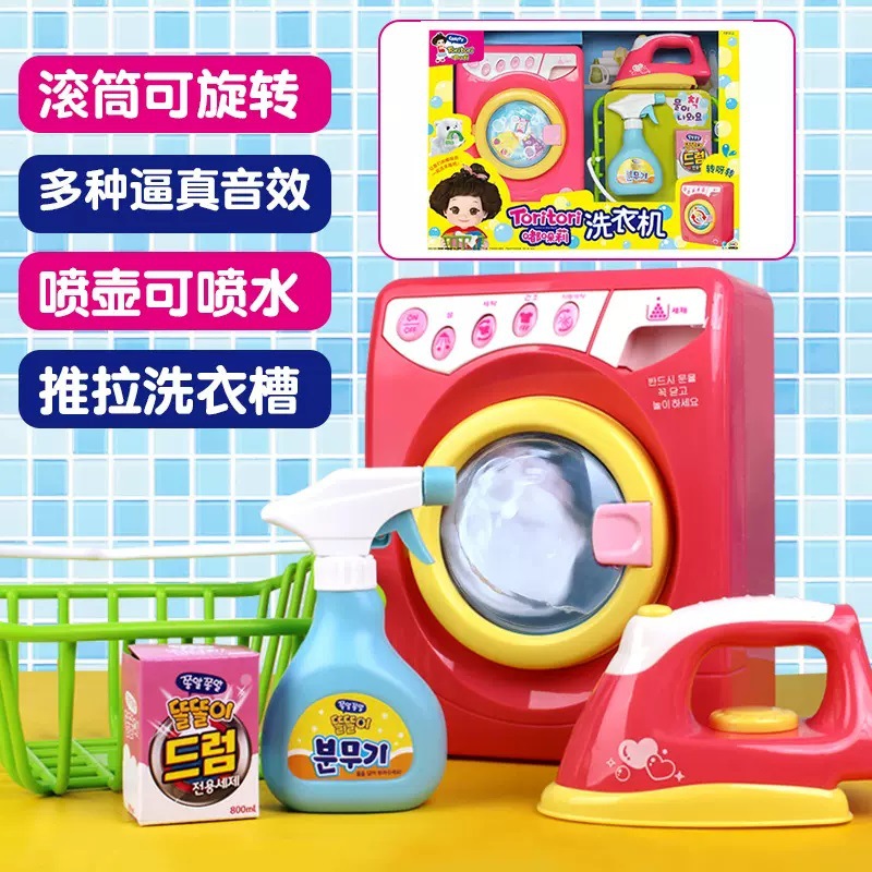 세탁기 "MW37209]