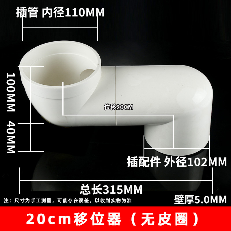 Pvc WC Shifter 5075 simple Shifter ajustable Shifter WC cuclillas WC accesorios de agua