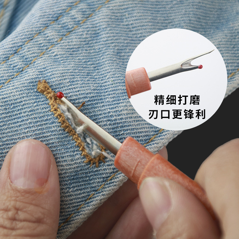 大号拆线器手工剪衣服拆线工具十字绣挑线开扣眼割线器缝纫拆线刀|undefined