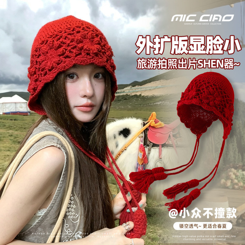Ethnic-style knitted hat for women, handmade red hat for taking photos during a trip to Western Sichuan, suitable for large head sizes, makes the face look smaller Ethnic-style knitted hat for women, handmade red hat for taking photos during a trip to Western Sichuan, suitable for large head sizes, makes the face look smaller