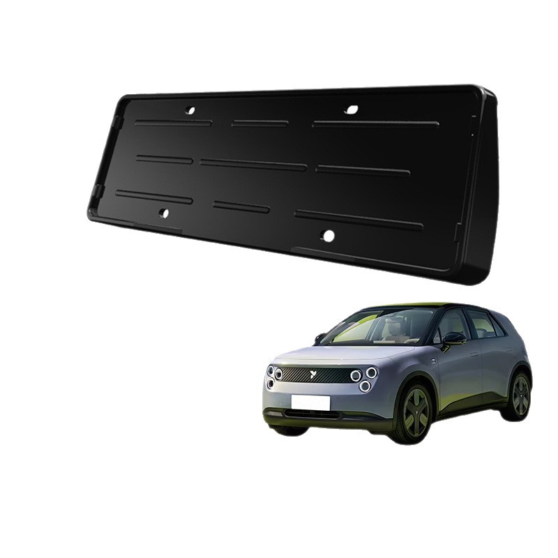 Libos Is Suitable for Firefly Firefly License Plate Holder All-Inclusive License Plate Holder New Energy License Plate Frame Decoration