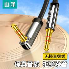 ɽ��aux���l��܇������B�Ӿ�������3.5mmݔ���D�Ӿ���X�����B��