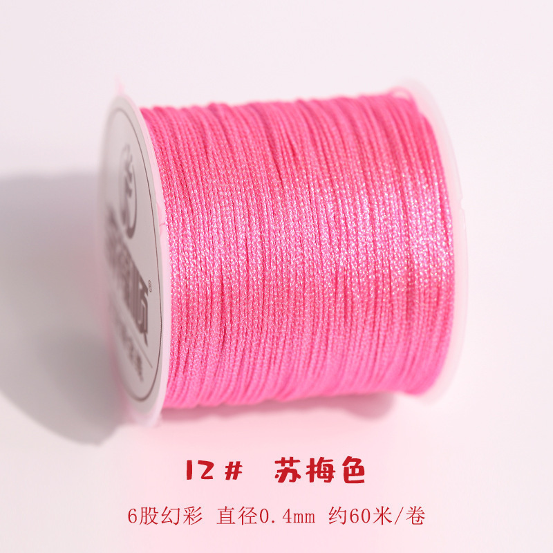 股幻彩线变色龙编织线手工编手链绕线刺绣莲花粽子材料金丝线|undefined