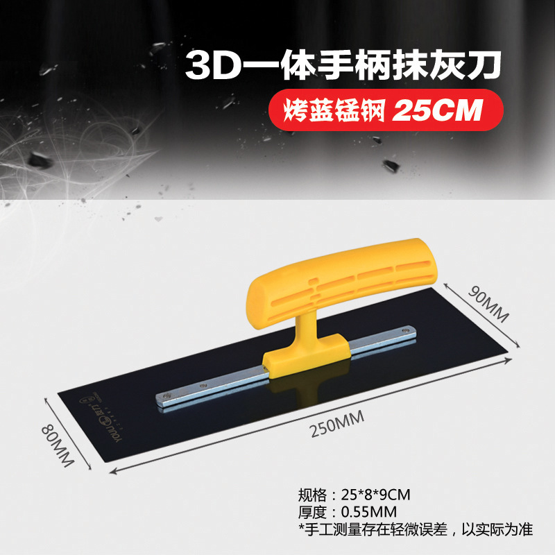新款3D一体抹灰刀批灰不锈钢刮腻子刮刀找平刮板批墙面抹泥刀无钉|undefined
