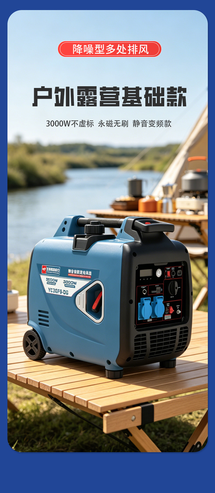 Yuchai Ship Electric Gasoline Inverter Generator 220V/3.5Kw Low Noise Outdoor Camping Emergency Portable Power Generator Set