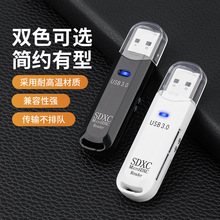 SֱI USB3.0x֙CTFCSDһZ200B3.0x