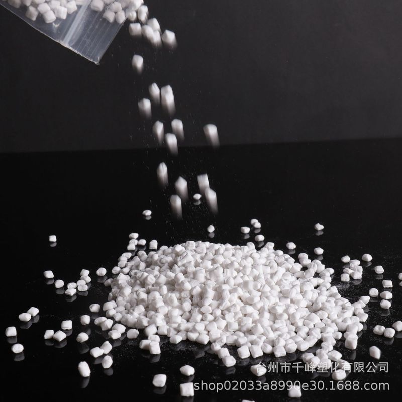 炭酸カルシウム射出充填母粒子1500元/トン。炭酸カルシウム、充填マスターバッチ、充填材。炭酸|undefined