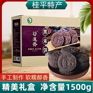 ��ɏ���ƽ�A�ĺ�Ŵ��V����ɫ���y���c����ʳ�ͶY�Y���b1500g