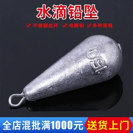 其他垂钓用品;渔坠;鱼钩