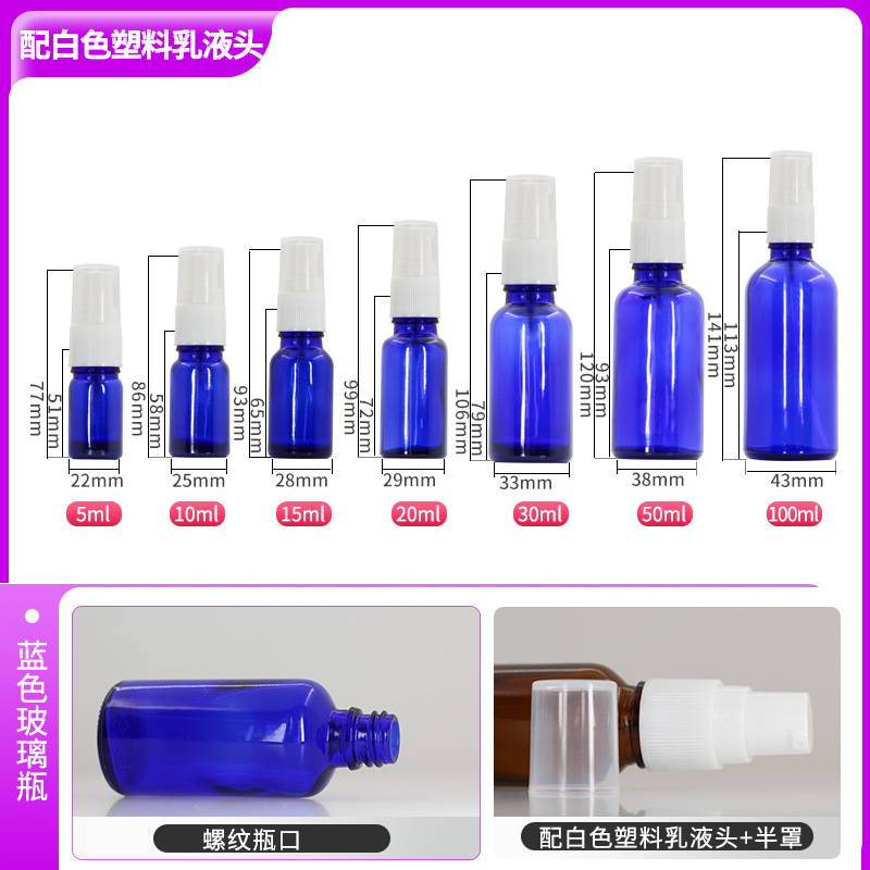 5 ml; botella azul + cabeza de emulsión de plástico blanco; Vidrio