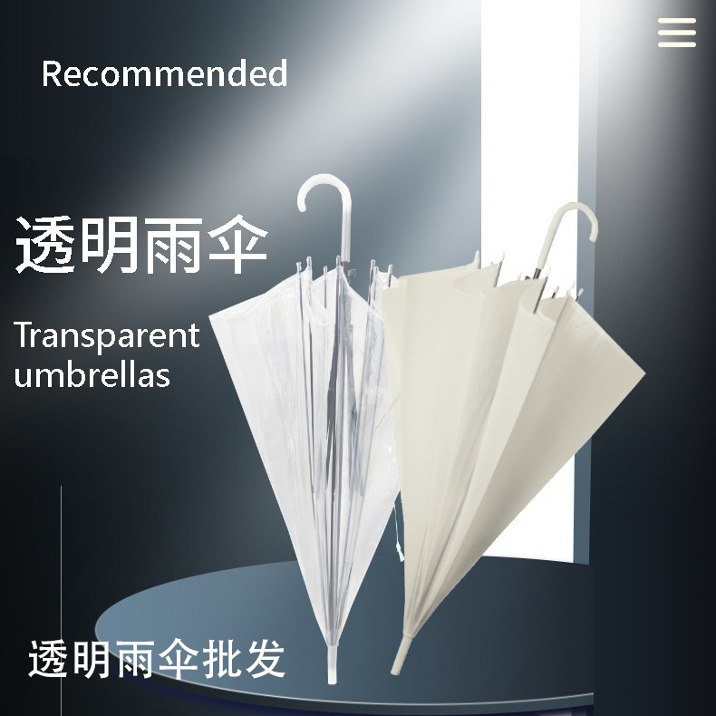 Creative small fresh long handle transparent umbrella color straight transparent umbrella automatic wholesale logo advertising gift umbrella