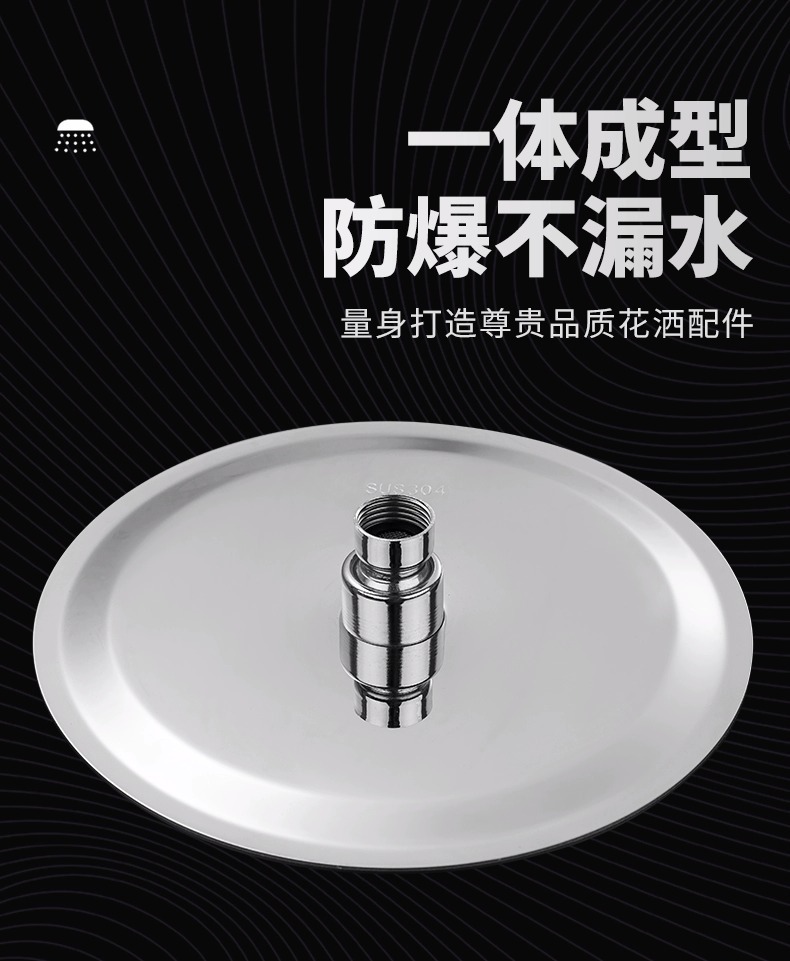 Large top shower head, bathroom pressurized shower head, single bath showerhead with rod, square and round shape, factory wholesale undefined