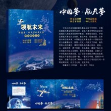 �Ї����캽���Ї����d���w���������T�ʽ��]Ʊ�ղ؃Լo��YƷ