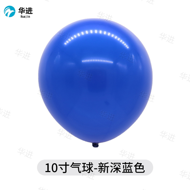 Traje de globo de látex transfronterizo 10 pulgadas ronda engrosada 2,2G visita a meiliangguang fiesta de cumpleaños decoración de la boda globo