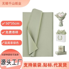 �F؛14����β�ݾGɫѩ�漈100��50*35����DIY �ֹ����b�����l