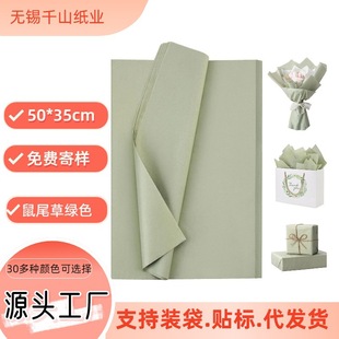 �F؛14����β��ݾGɫѩ�漈100��50*35���׼���DIY �ֹ����b��