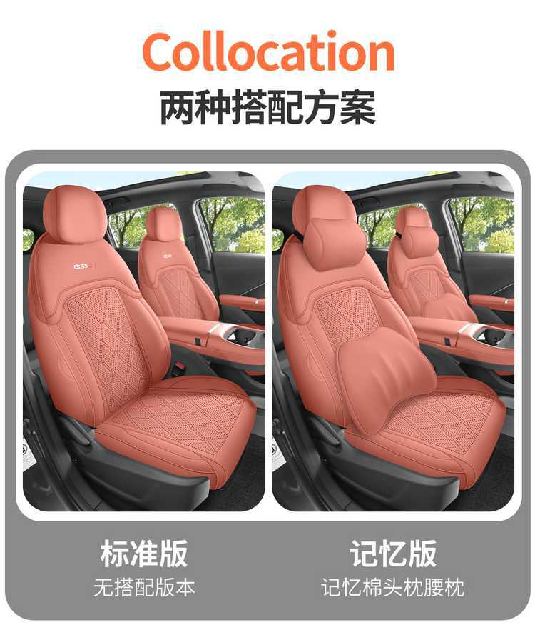 Fourth-generation Changan CS55PLUS special seat covers, 26 models of car seat cushions, suede saddle pads, breathable seat covers