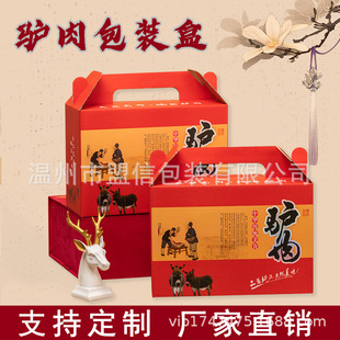 �H��YƷ���b��3-8���b�ߙn�������r�H���u�Y�пպ���ʳ�Y��Y��