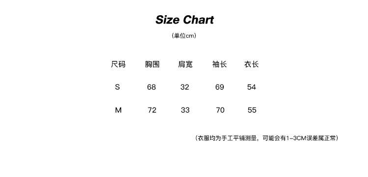 上衣SM