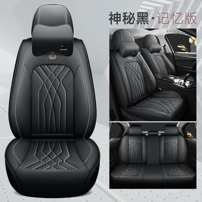 export seat cushion seat cover, Four Seasons Pad - mysterious-black-memory-foam-comfortable-version-universal