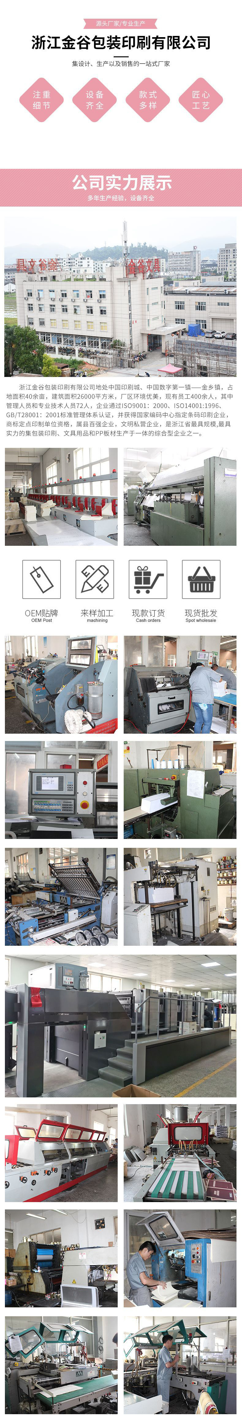 O1CN01NvDpyt224jn0Dzxer_!!9653