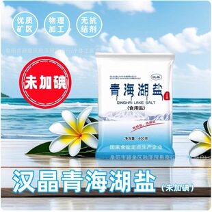 400g�o����ຣ�}���ߺ���ԭ���}���{ζƷ0���ӳ��˼�yanʳ�ü���