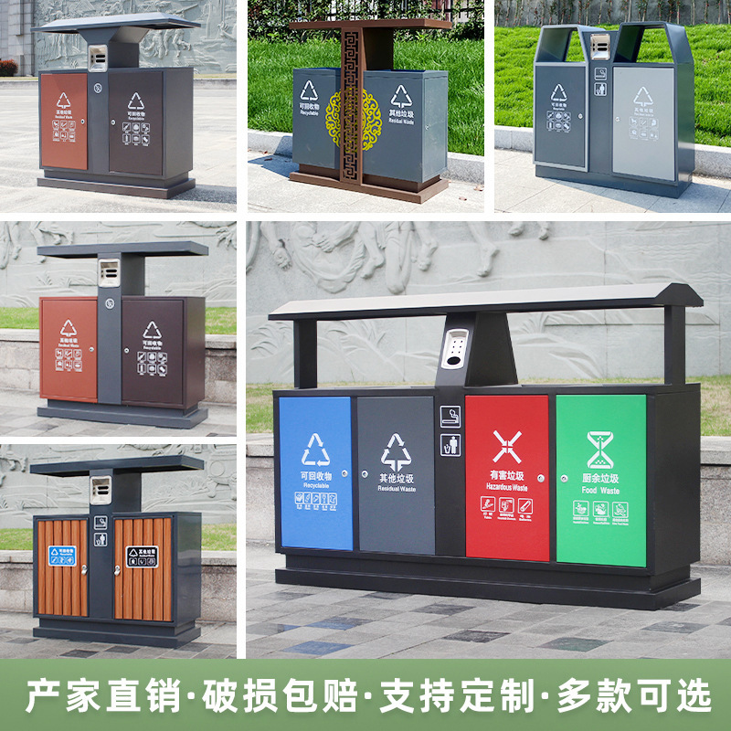Outdoor Stainless Steel Dual-Category Trash Cans for Community Property Management, Street Sanitation, and Recycling Outdoor Stainless Steel Dual-Category Trash Cans for Community Property Management, Street Sanitation, and Recycling