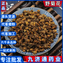 ��ș�����lҰ�ջ��Sɽ�ջ��S�ջ�ɽ�ջ�ǧ�Ӿ�С�ջ��ݲ�ɾջ�