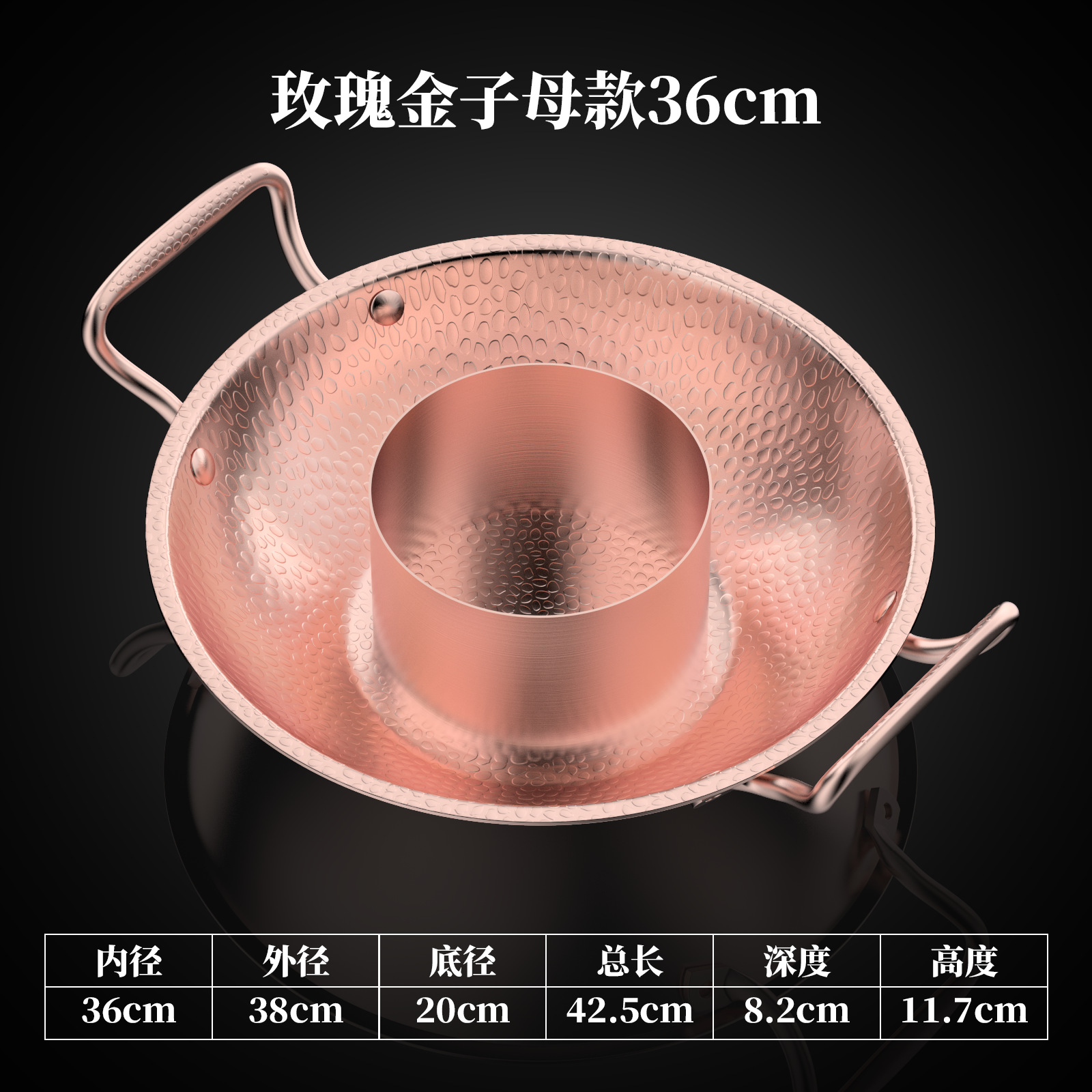 [rose gold zi mu] 36cm hammered dry pot soup pot