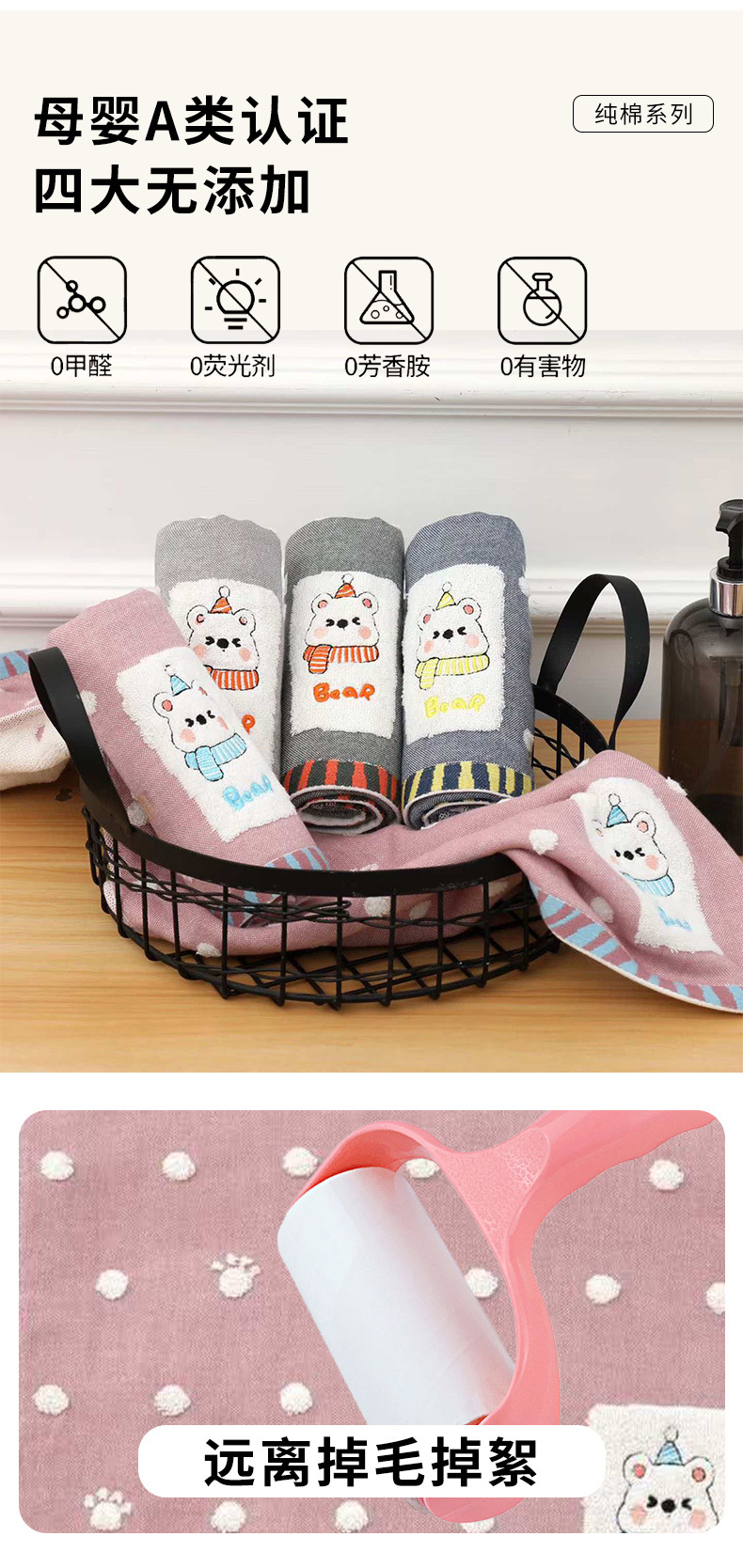Class A Pure Cotton Towels Soft Absorbent Household Face Towels All-Cotton Bath Towels Thickened Cartoon Kindergarten Towel Sets